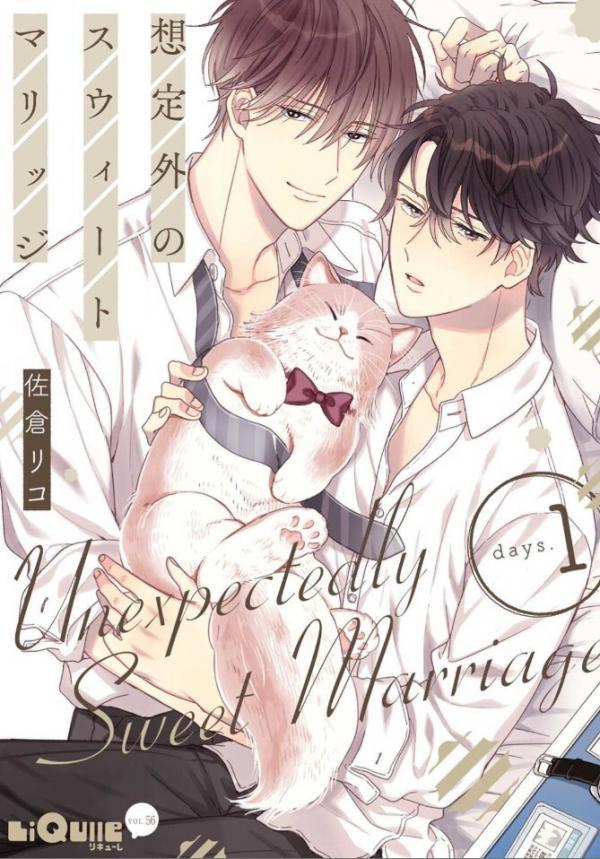 Souteigai no Sweet Marriage